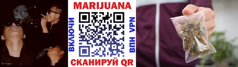 Купить ГАШ  Кокаин  Меф  Бошки Шишки  Ейск