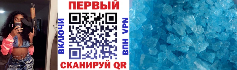 АМФЕТАМИН VHQ Ейск