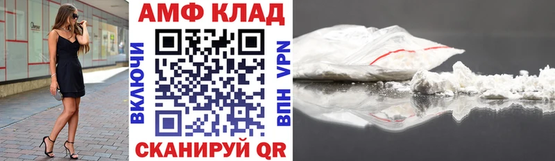 Купить  Ейск  Amphetamine 97% 
