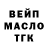 Кокаин Fish Scale KIDS STRAY