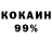 Кокаин Колумбийский Maarsi