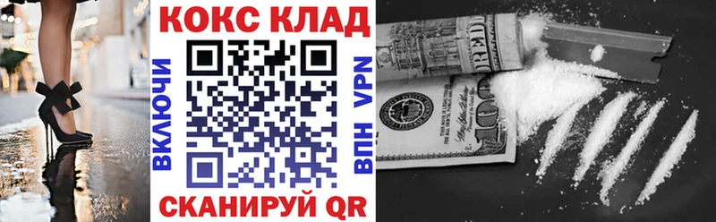 Cocaine FishScale  Купить  Ейск 
