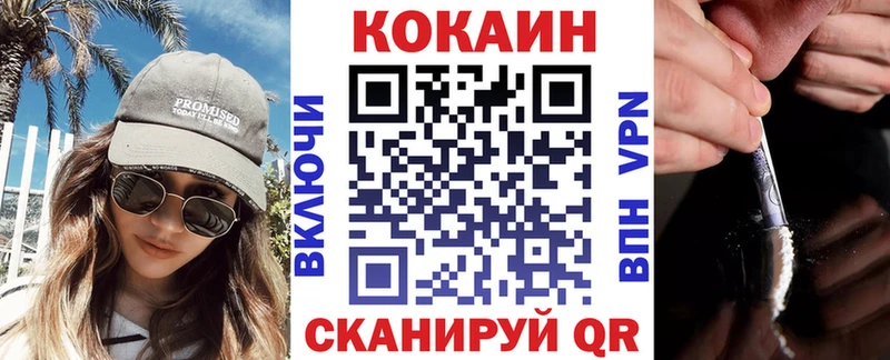 КОКАИН Columbia Ейск