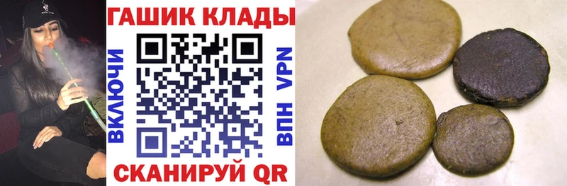 Купить закладки  Ейск  ГАШИШ AMNESIA HAZE 