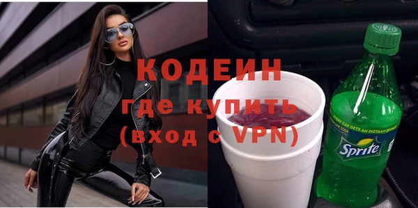 героин Кинешма