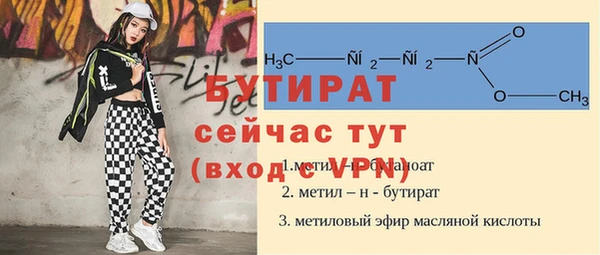 бошки Киренск