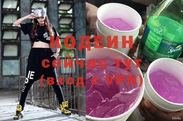 героин Кинешма