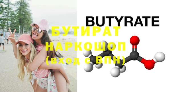 дурь Киреевск