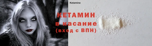 бошки Киренск