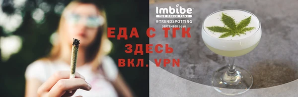 бошки Киренск