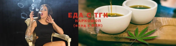 бошки Киренск