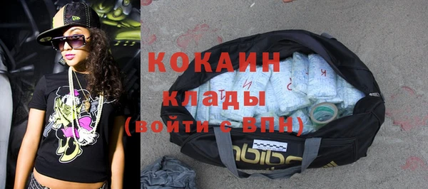 героин Кинешма