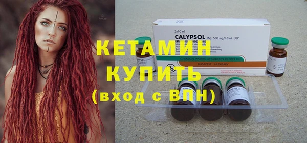 героин Кинешма
