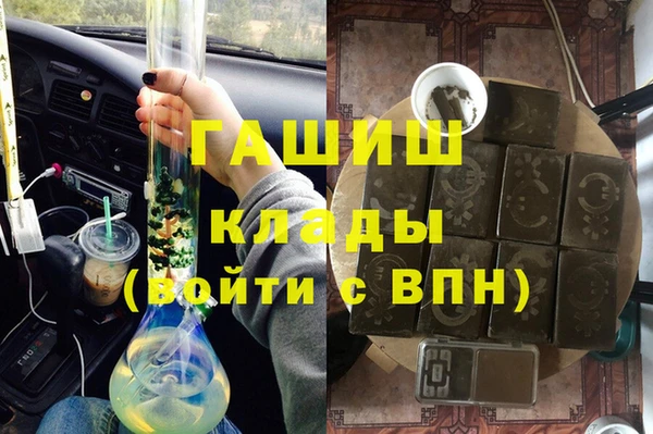 героин Кинешма
