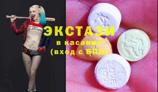 экстази Козловка