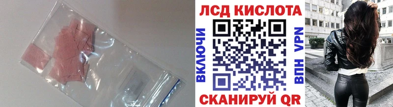 Купить где  Ейск  Лсд 25 экстази кислота 
