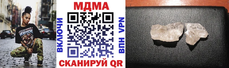 Купить  Ейск  MDMA VHQ 