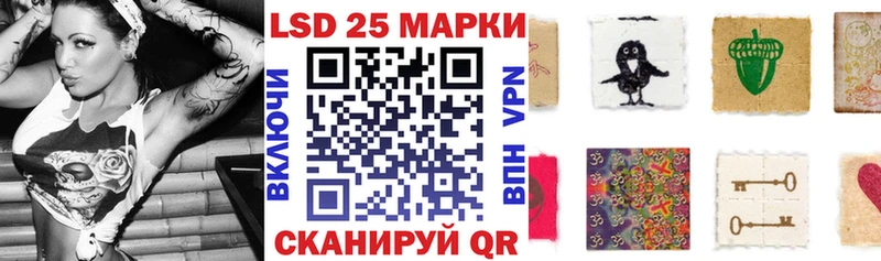 Купить где  Ейск  Марки N-bome 1,8мг 