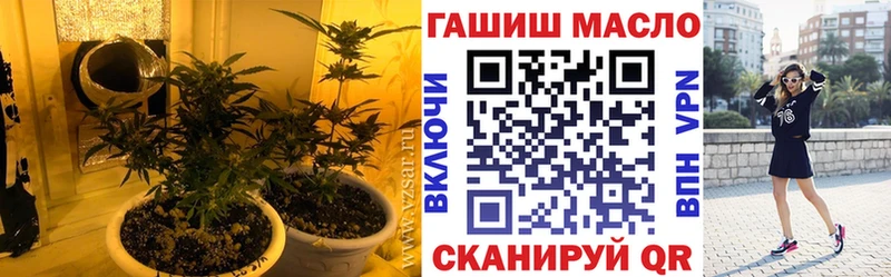Купить где  Ейск  Дистиллят ТГК Wax 
