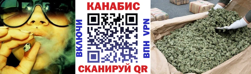 Купить  Ейск  Шишки марихуана гибрид 